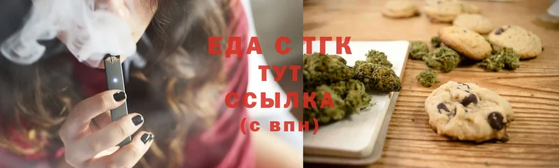 Cannafood конопля  Касли 